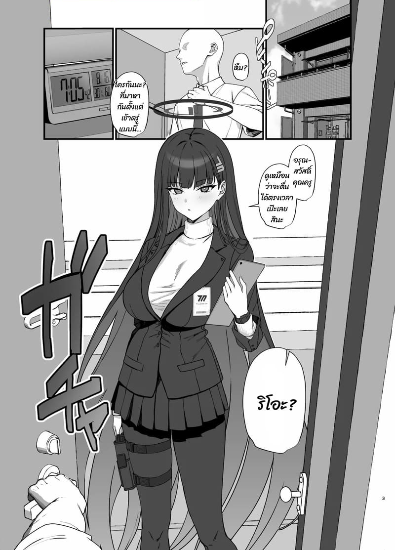 มีรสนิยมแบบนี้นี่เอง